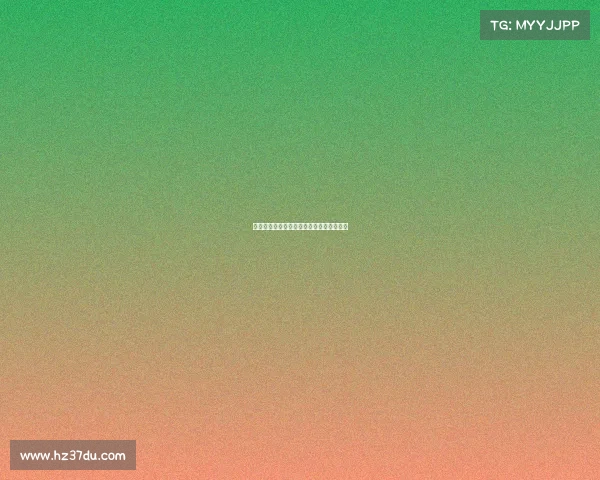 赛事竞赛规程核心内容解析与实施指南精要