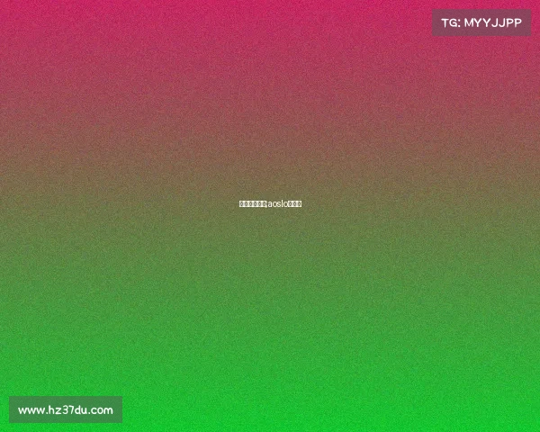 若奥索萨赛事;aoslo奥索洛