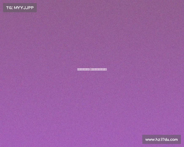 赛事与娱乐的关系(赛事与体育旅游的关系)